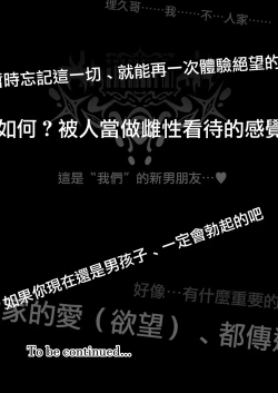 Page 52 of Vanishing Reality 2