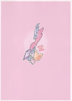 Page 13 of Daiji na Tokoro wa Kakushite Suru Hon | 把重要的地方藏起來的本子