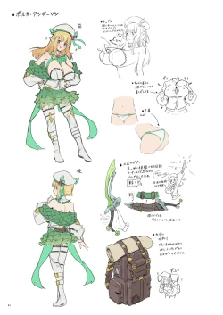 Page 44 of Mata Junan Desuka!? Yarare Zokusei Poruka-chan