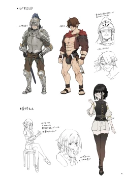 Page 45 of Mata Junan Desuka!? Yarare Zokusei Poruka-chan