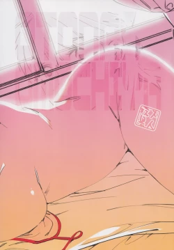 Page 186 of Otonano Omochiya 24 Futaba no Ohanashi Matome 4