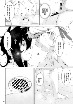 Page 95 of Otonano Omochiya 24 Futaba no Ohanashi Matome 4