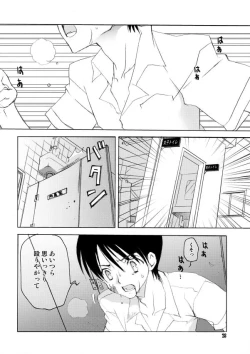 Page 27 of School Rumble - Pepper Box