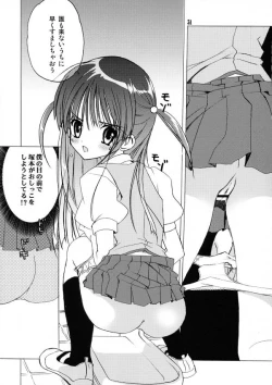 Page 30 of School Rumble - Pepper Box