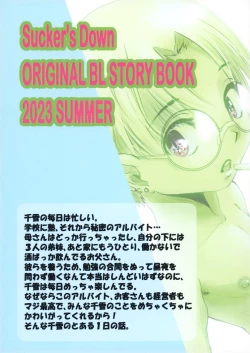 Page 42 of Koi Suru Working Doll