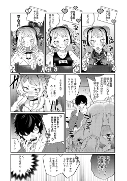 Page 111 of BEAUTIES ARE ALSO BEAST