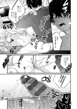 Page 126 of BEAUTIES ARE ALSO BEAST