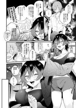 Page 59 of BEAUTIES ARE ALSO BEAST