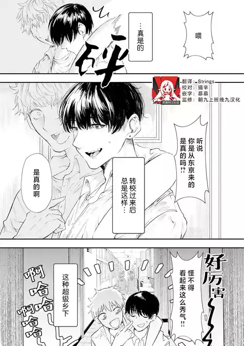 Download Usagi Neko | 兔猫