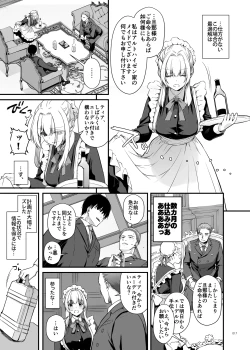 Page 17 of Tekikoku Kizoku no Shuchaku Dekiai - The Obsessive Infatuation of a Hostile Nobility