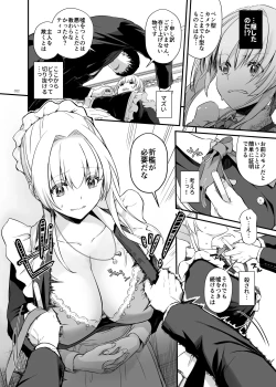 Page 22 of Tekikoku Kizoku no Shuchaku Dekiai - The Obsessive Infatuation of a Hostile Nobility