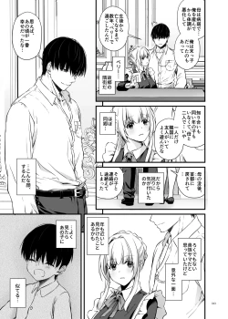 Page 43 of Tekikoku Kizoku no Shuchaku Dekiai - The Obsessive Infatuation of a Hostile Nobility