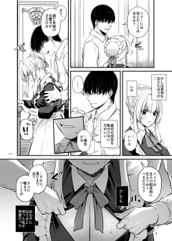 Page 44 of Tekikoku Kizoku no Shuchaku Dekiai - The Obsessive Infatuation of a Hostile Nobility