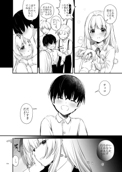 Page 4 of Tekikoku Kizoku no Shuchaku Dekiai - The Obsessive Infatuation of a Hostile Nobility