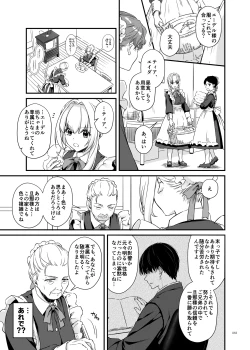 Page 55 of Tekikoku Kizoku no Shuchaku Dekiai - The Obsessive Infatuation of a Hostile Nobility