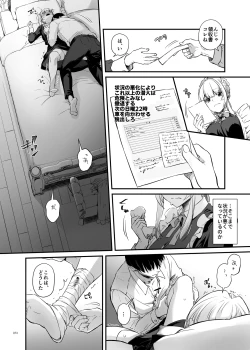 Page 72 of Tekikoku Kizoku no Shuchaku Dekiai - The Obsessive Infatuation of a Hostile Nobility