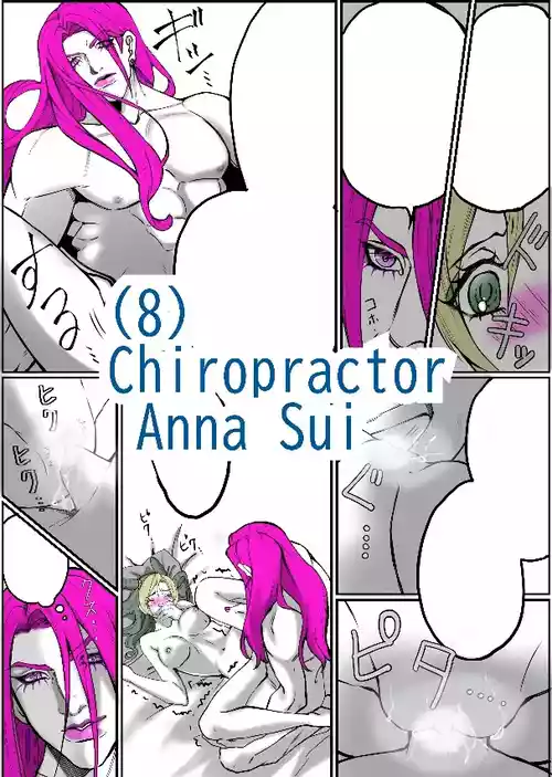 Download Chiropractor Anna Sui[JoJo's Bizarre Adventure)