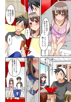 Page 47 of Kozukuri Shitekudasaiッ！Danna-sama！