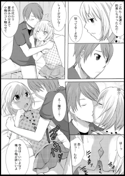 Page 8 of Omocha  Ikuseitou〜Jigoku no Senkoukai〜