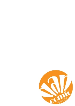 Page 27 of Binkan Sugiruyo Shigure2