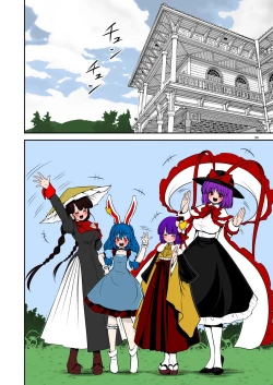 Page 34 of Kyuujitsu wa Inyoku no Yakata ga My Home