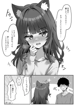 Page 31 of Shibushibu Tanomi o Kiite kureru Uchi no Neko 3