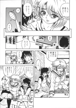 Page 133 of Oneechan Zukushi