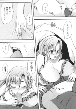 Page 67 of Oneechan Zukushi