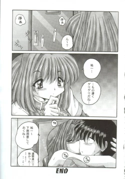 Page 101 of Gals XXX.HG