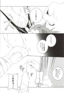 Page 135 of Gals XXX.HG