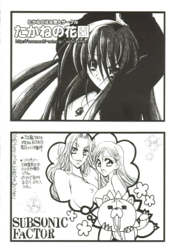 Page 152 of Gals XXX.HG