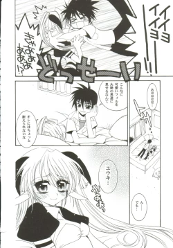 Page 46 of Gals XXX.HG