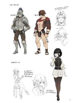 Page 44 of Mata Junan Desuka!? Yarare Zokusei Poruka-chan | 又要吃苦头了吗!? 容易受虐的精灵新人珀尔卡