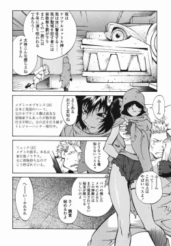 Page 10 of MIDARA