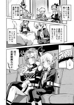 Page 13 of Natsuita Hiroimono