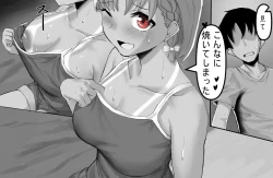 Page 21 of Chika-chan Ero Manga Atsume 1