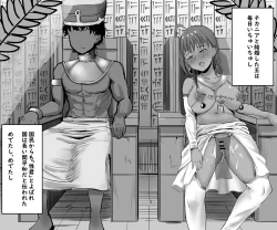 Page 26 of Chika-chan Ero Manga Atsume 2