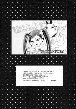 Page 30 of Ore no Lucciano ga kon'nani kawaii wake ga nai