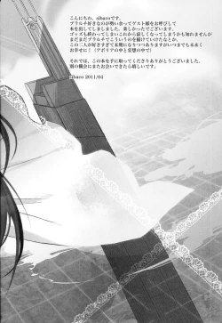 Page 31 of Ore no Lucciano ga kon'nani kawaii wake ga nai