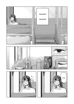 Page 21 of Natsu no Somarikata | Swayed by Summer