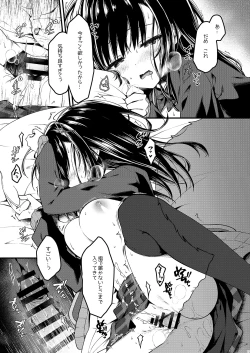 Page 14 of Katabutsuna Kanojo wa Ero Ikoto Demo Shinken ni Naru