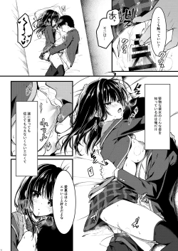 Page 15 of Katabutsuna Kanojo wa Ero Ikoto Demo Shinken ni Naru