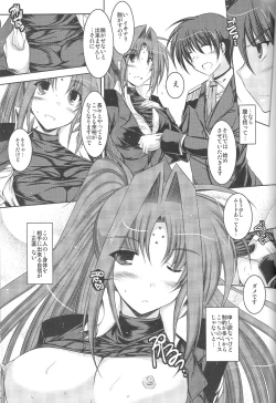 Page 13 of ANOTHER FRONTIER 02 Mahou Shoujo Lyrical Lindy san #03