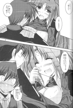 Page 21 of ANOTHER FRONTIER 02 Mahou Shoujo Lyrical Lindy san #03