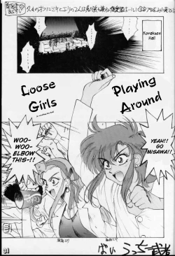 Page 28 of Geki Kuukan Excite Hon Series 1 - Gunsmith Cats Hon