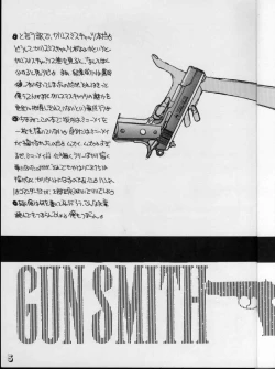 Page 4 of Geki Kuukan Excite Hon Series 1 - Gunsmith Cats Hon