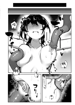 Page 9 of Xi Zhi Chuudoku