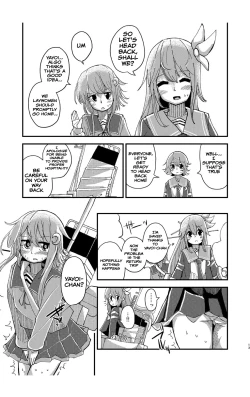 Page 12 of Kisaragi Oil Shock