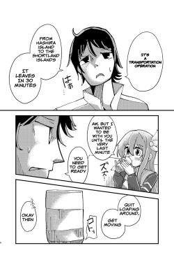 Page 5 of Kisaragi Oil Shock