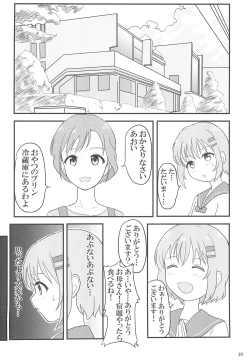 Page 12 of Yuri no Susume 2gou-me